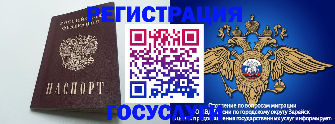 форма 3 в Ступино